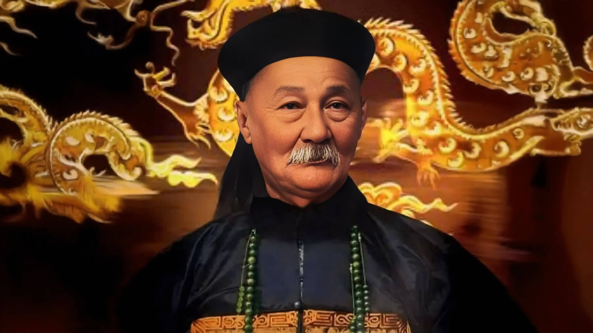 二哥豐 (Yee Gor Hong)