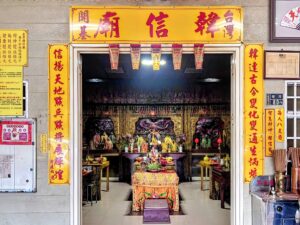 苗栗南河開基韓信廟
